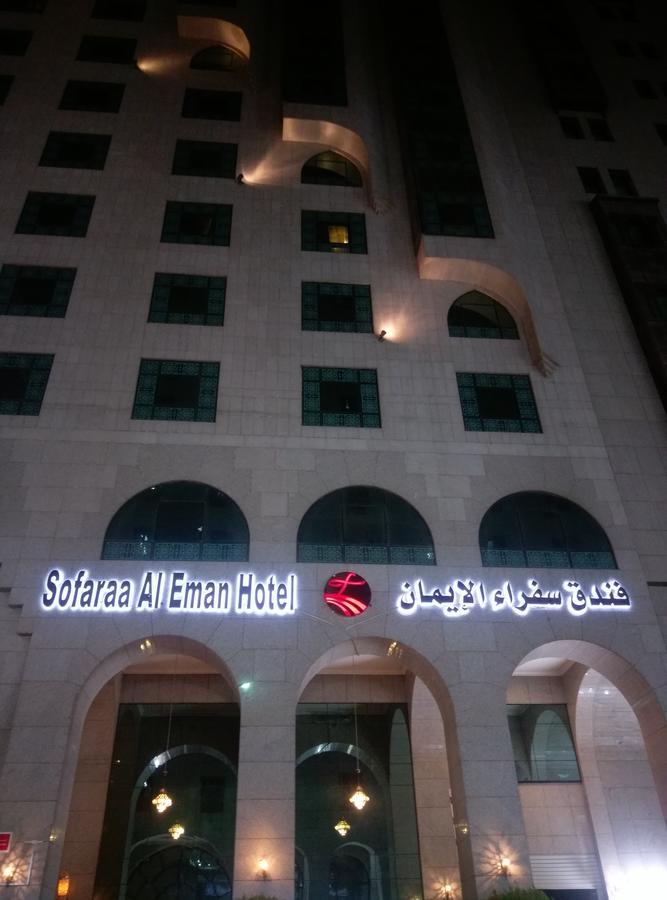 Manazil Al Madinah Hotel Μεδίνα Εξωτερικό φωτογραφία