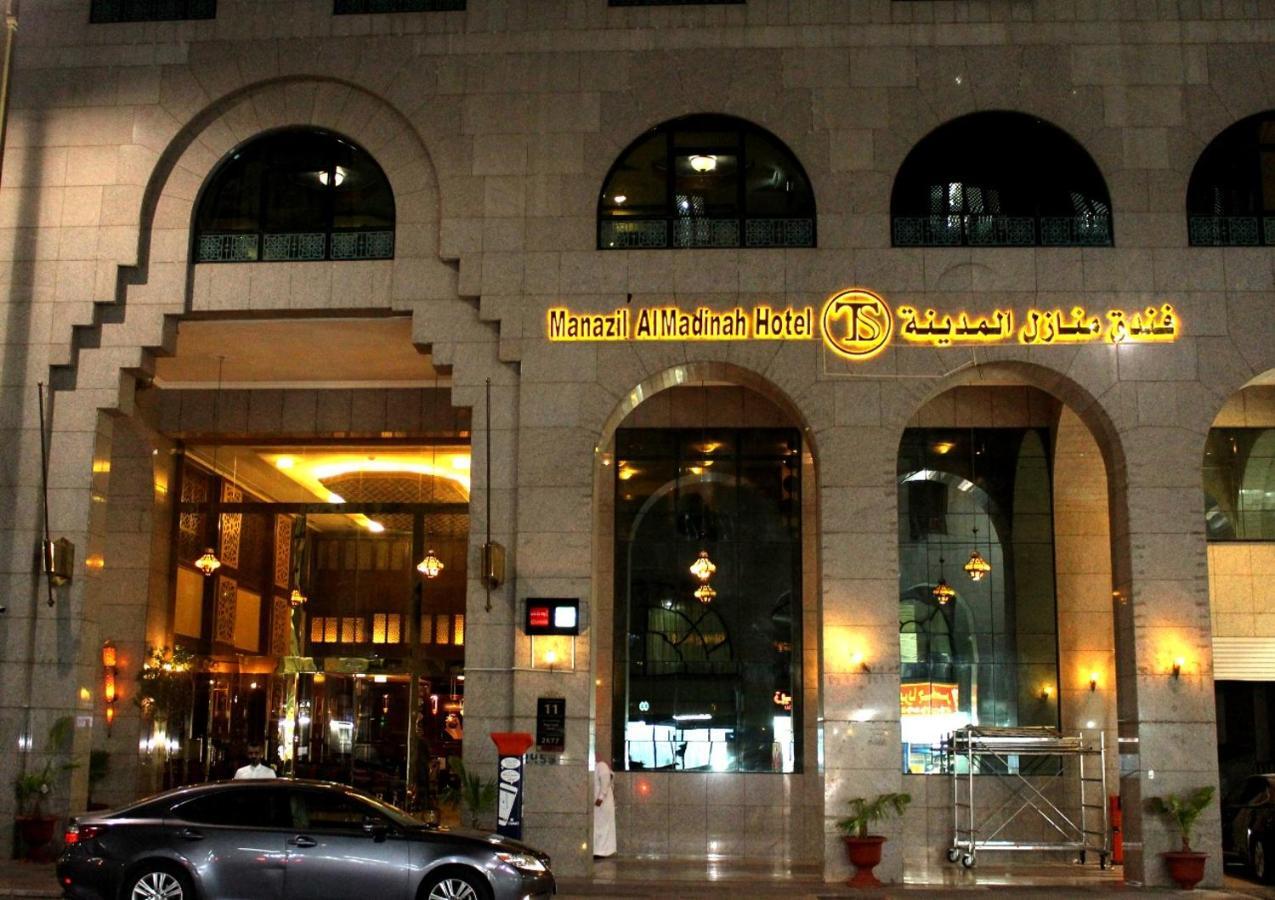 Manazil Al Madinah Hotel Μεδίνα Εξωτερικό φωτογραφία